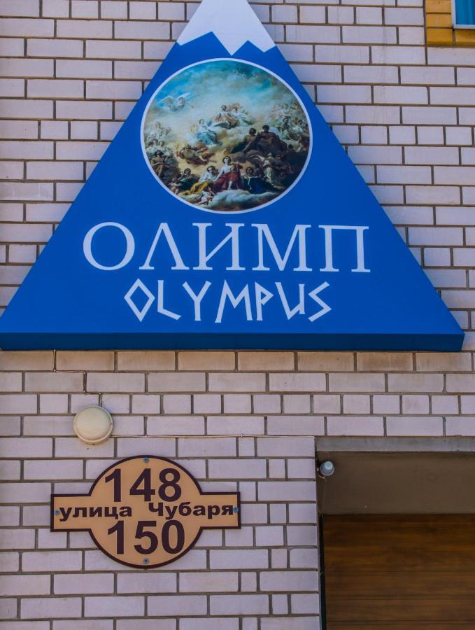 Olimp Hotel Berdyansʼk エクステリア 写真